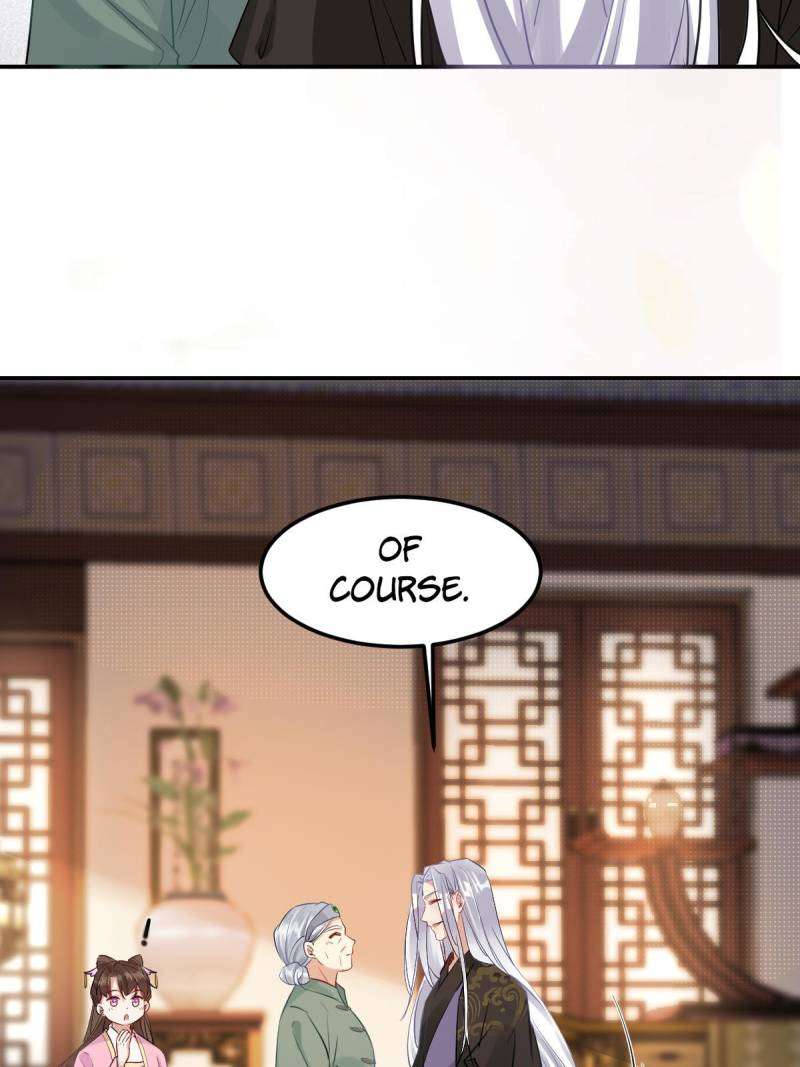 Page 20 of Chapter 573