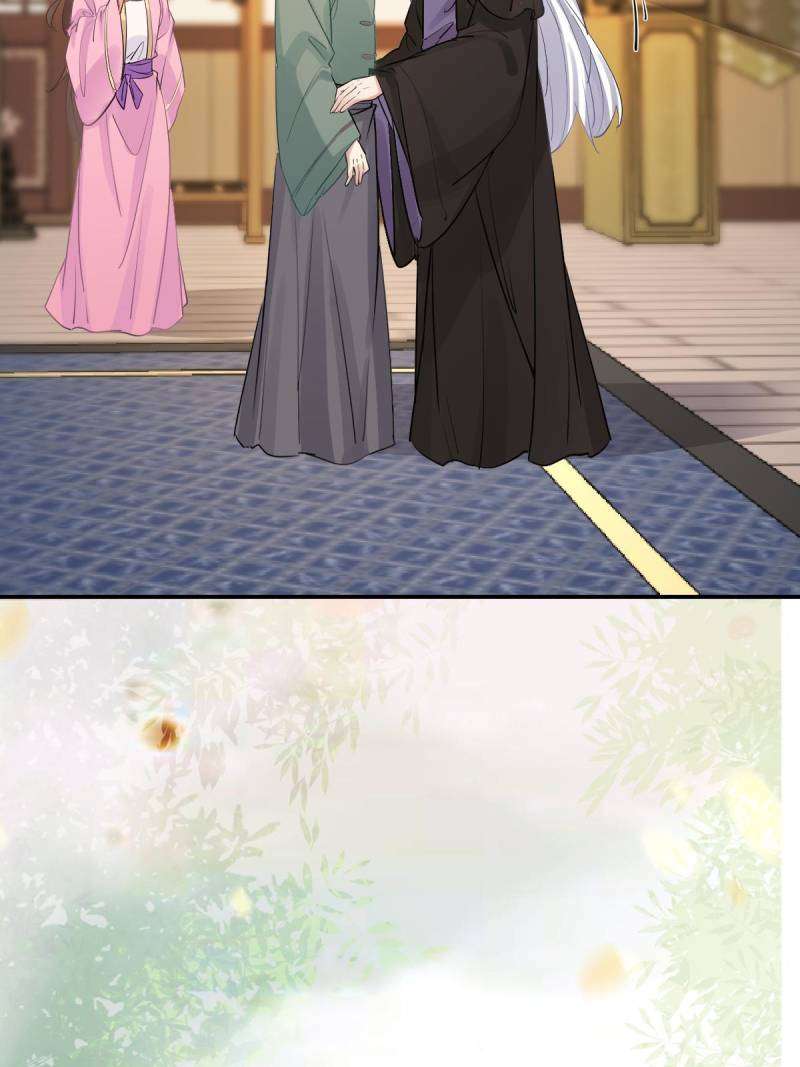 Page 21 of Chapter 573
