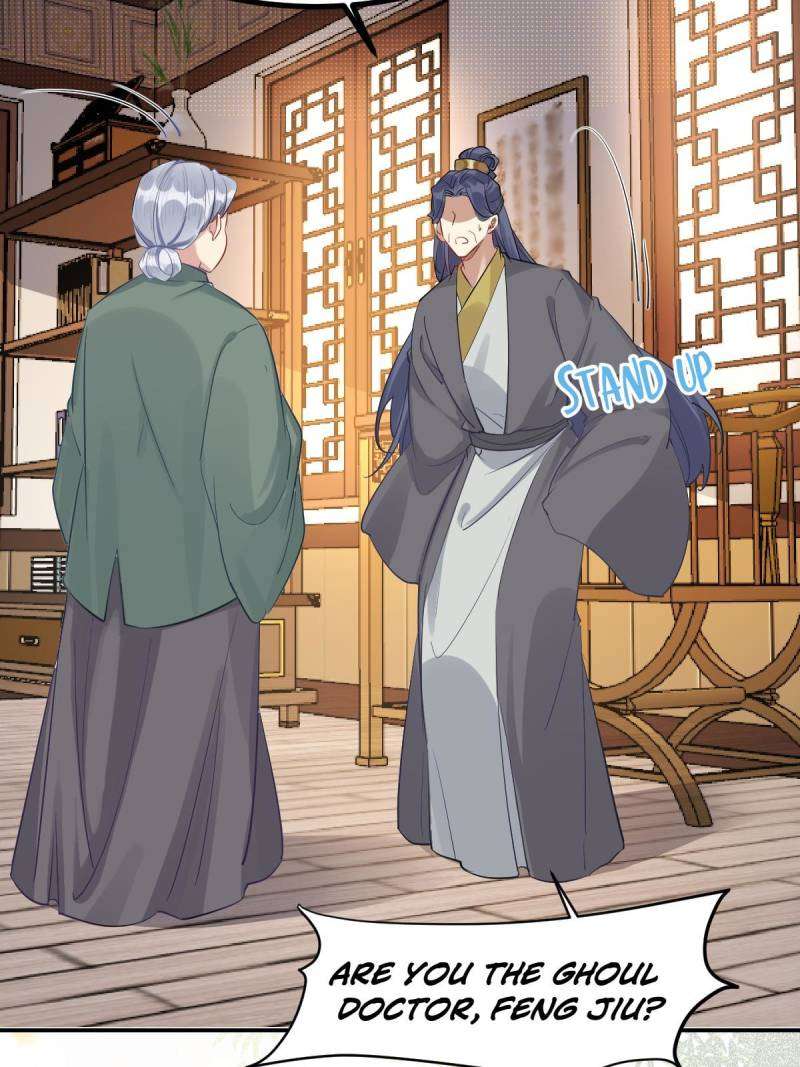 Page 28 of Chapter 573