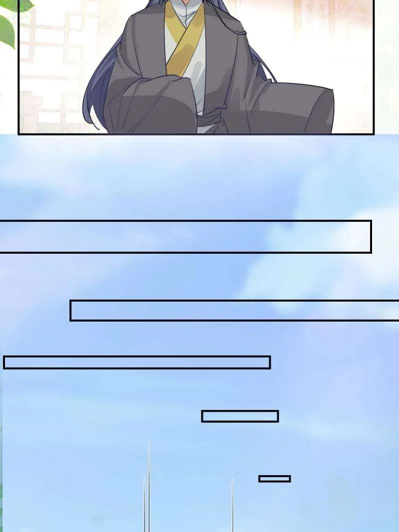 Page 35 of Chapter 573