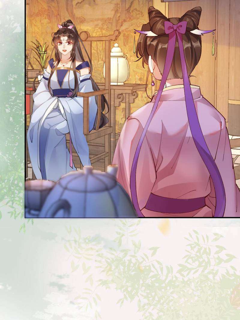 Page 5 of Chapter 574