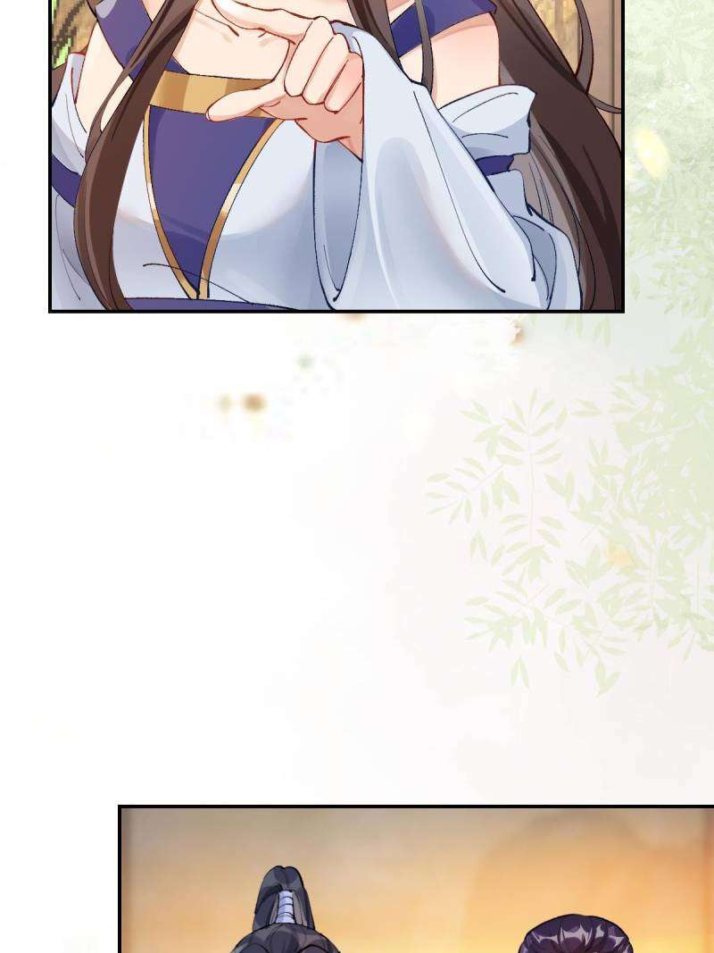 Page 8 of Chapter 574