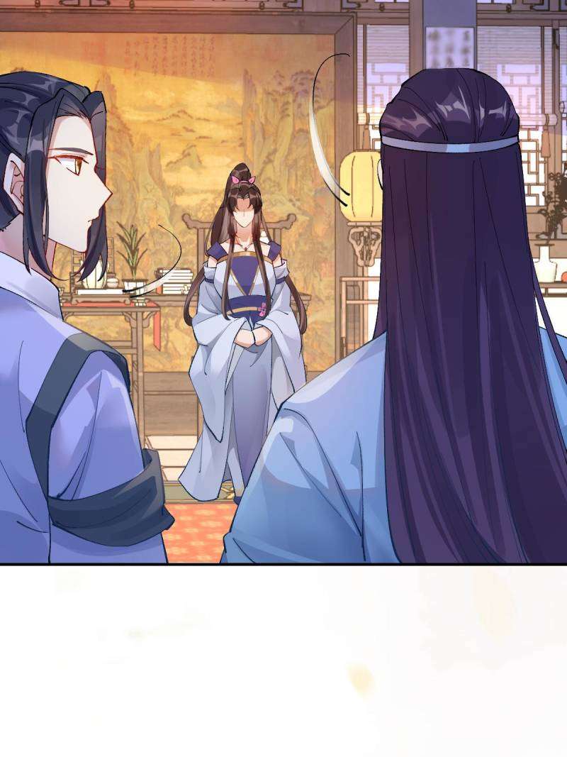 Page 17 of Chapter 574