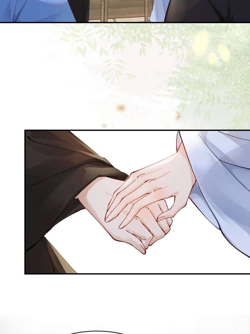 Page 33 of Chapter 574