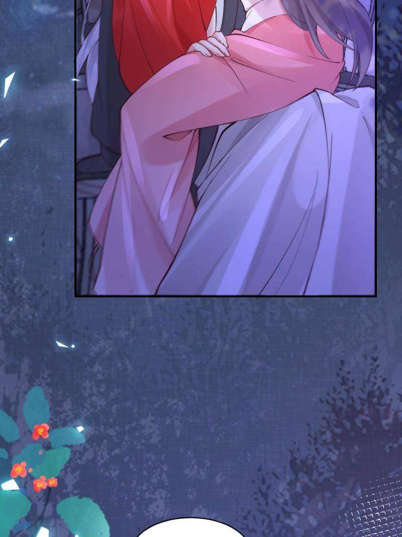 Page 6 of Chapter 575