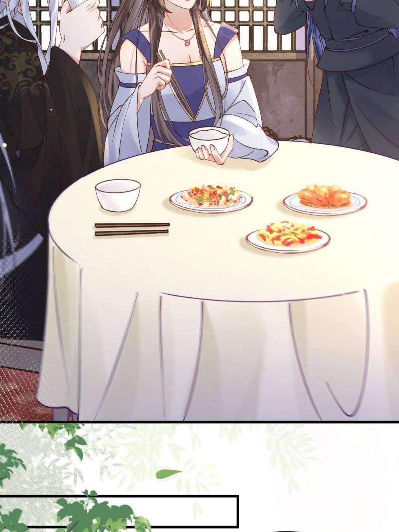 Page 7 of Chapter 577