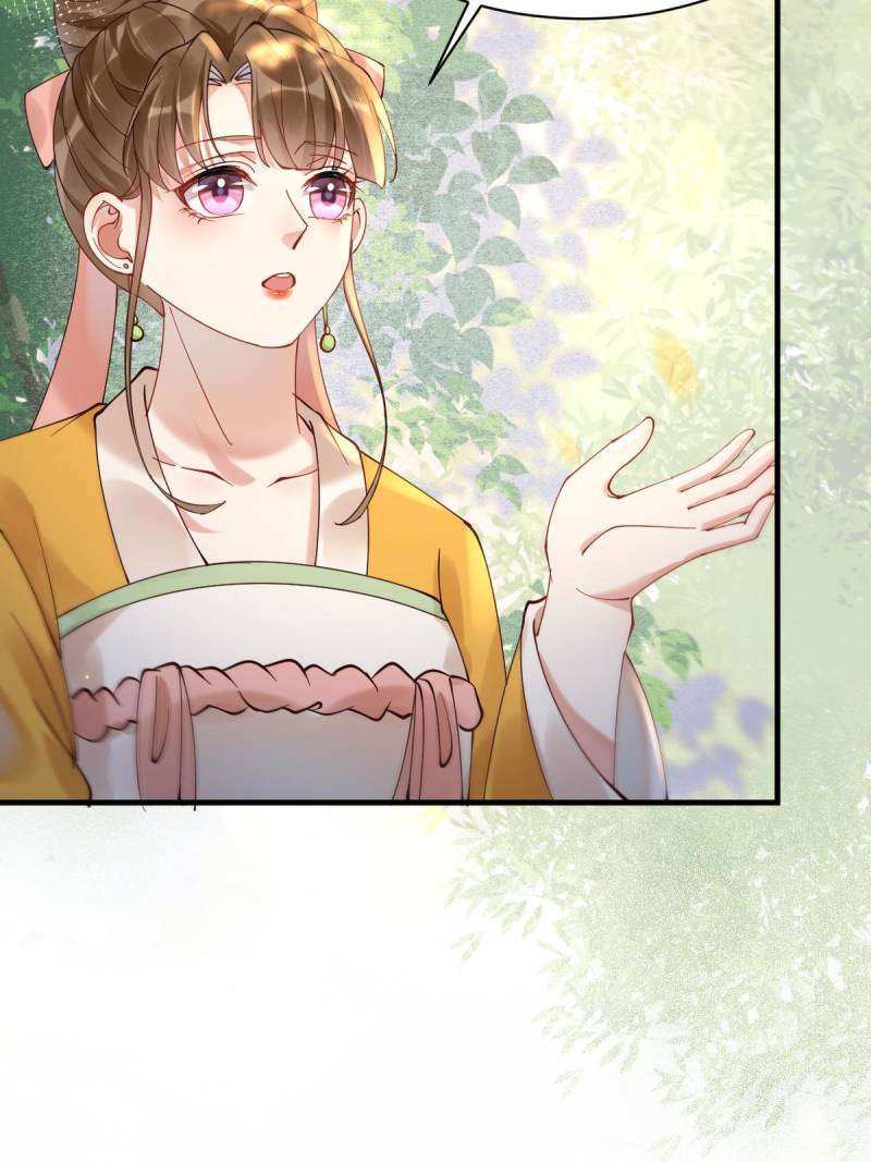 Page 14 of Chapter 577