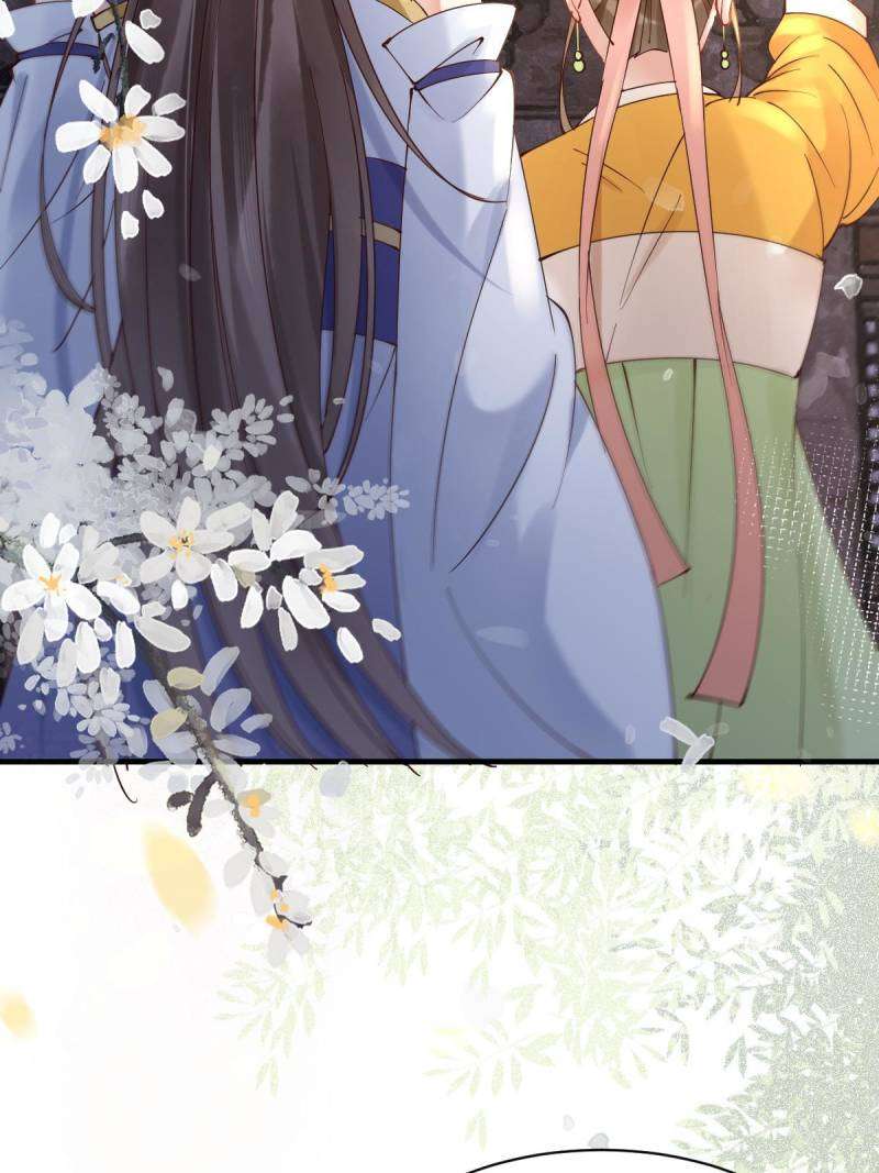 Page 20 of Chapter 577