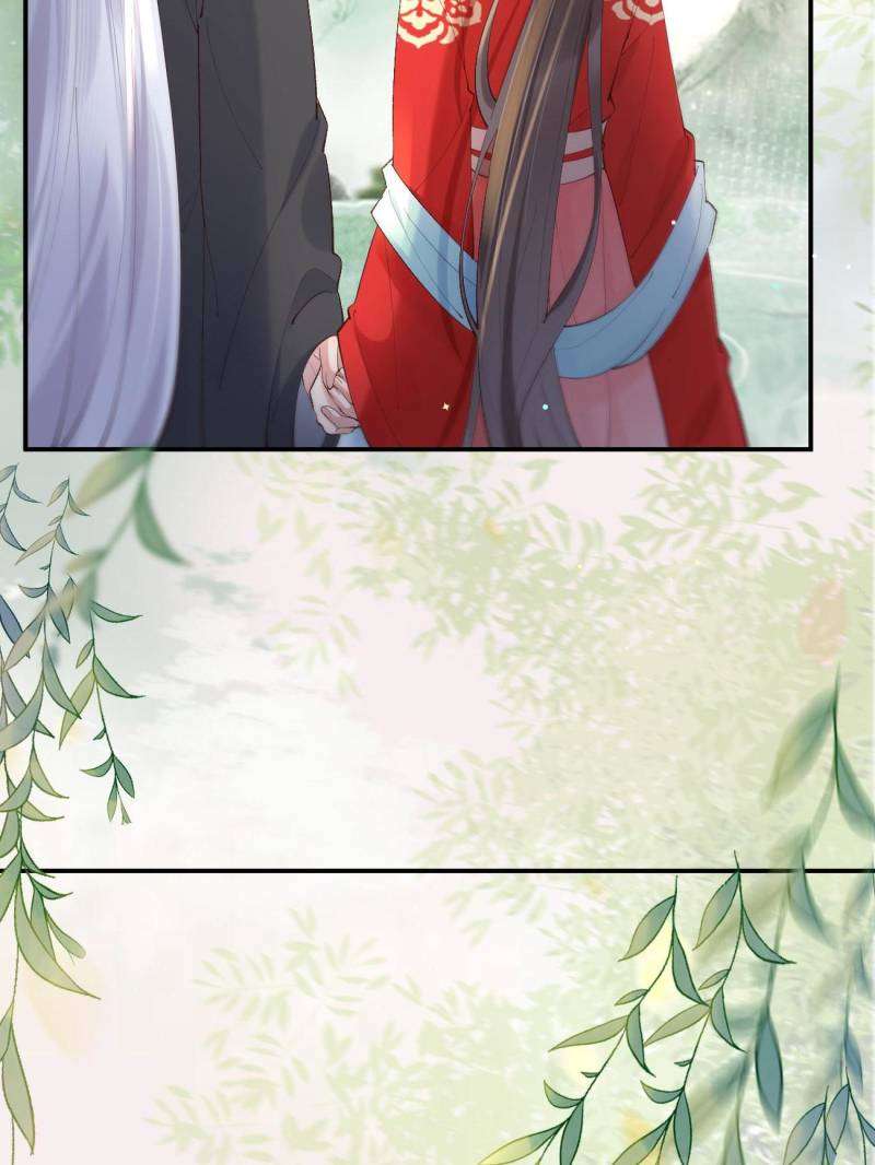 Page 30 of Chapter 578