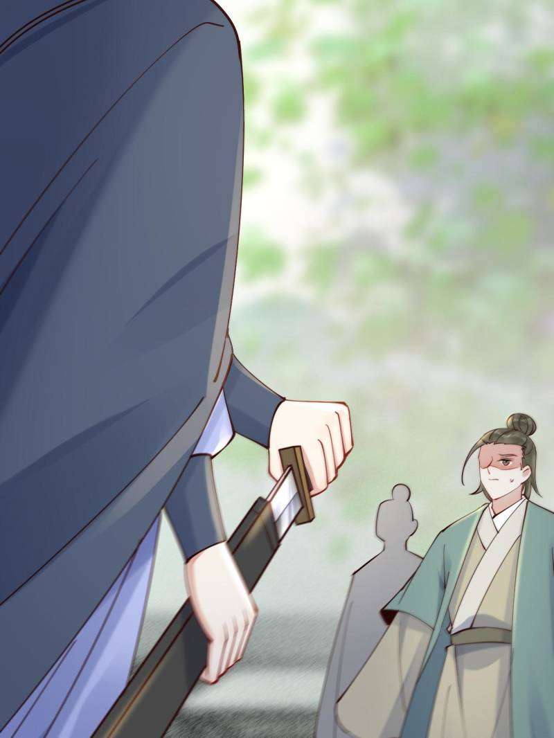 Page 44 of Chapter 579