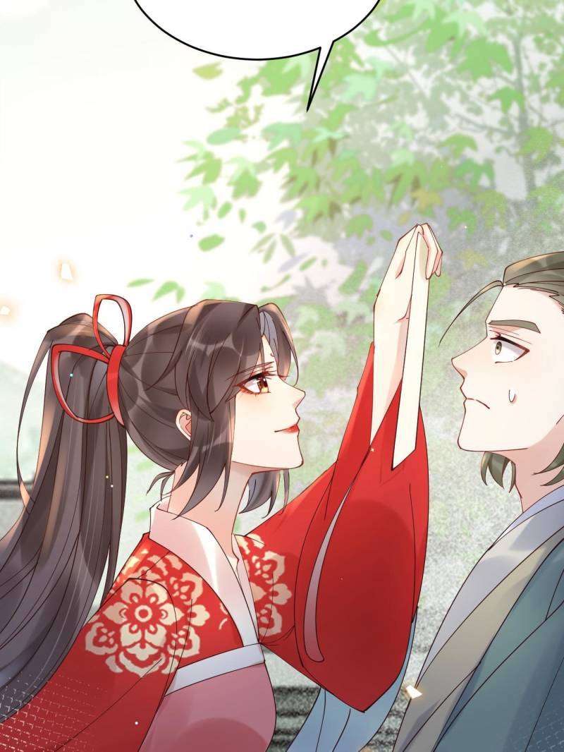 Page 4 of Chapter 580