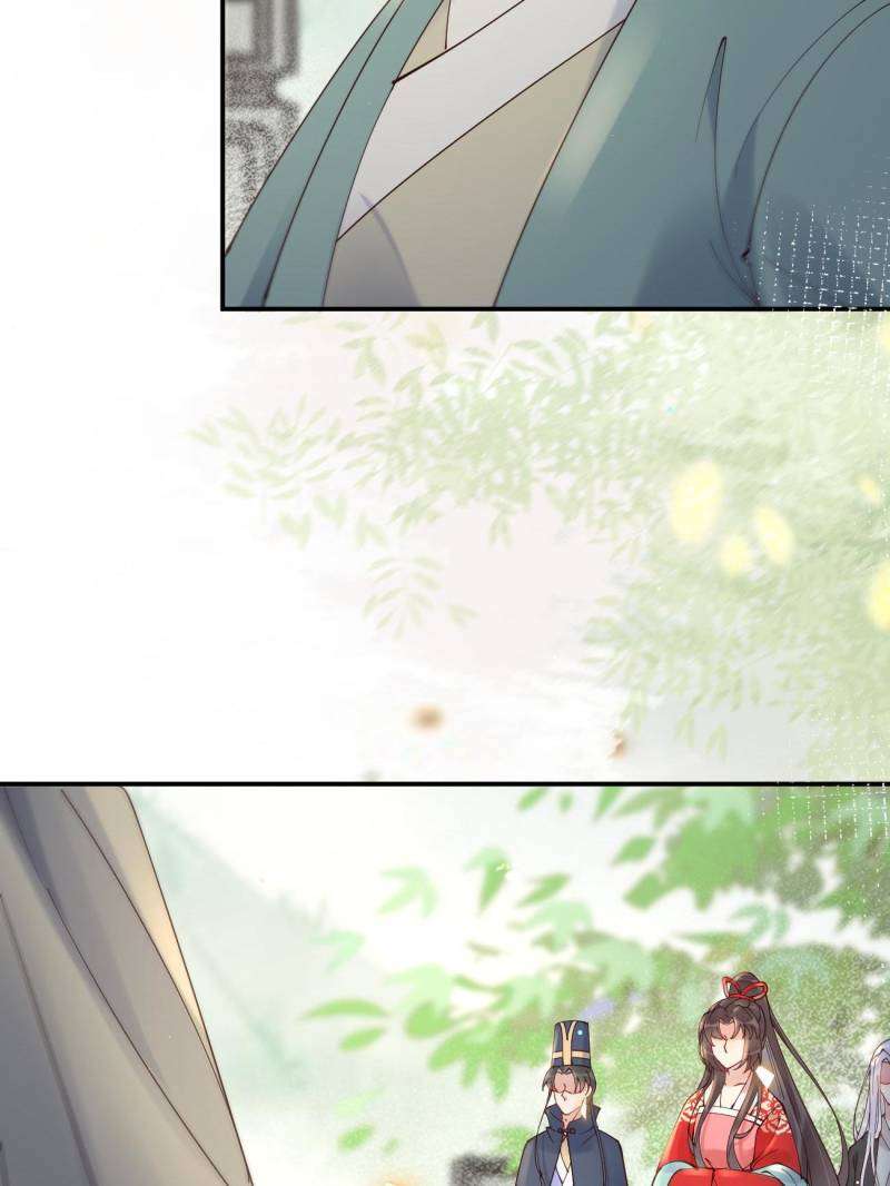 Page 8 of Chapter 580