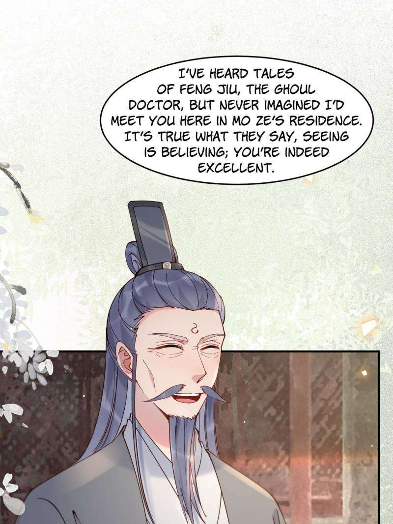 Page 46 of Chapter 580