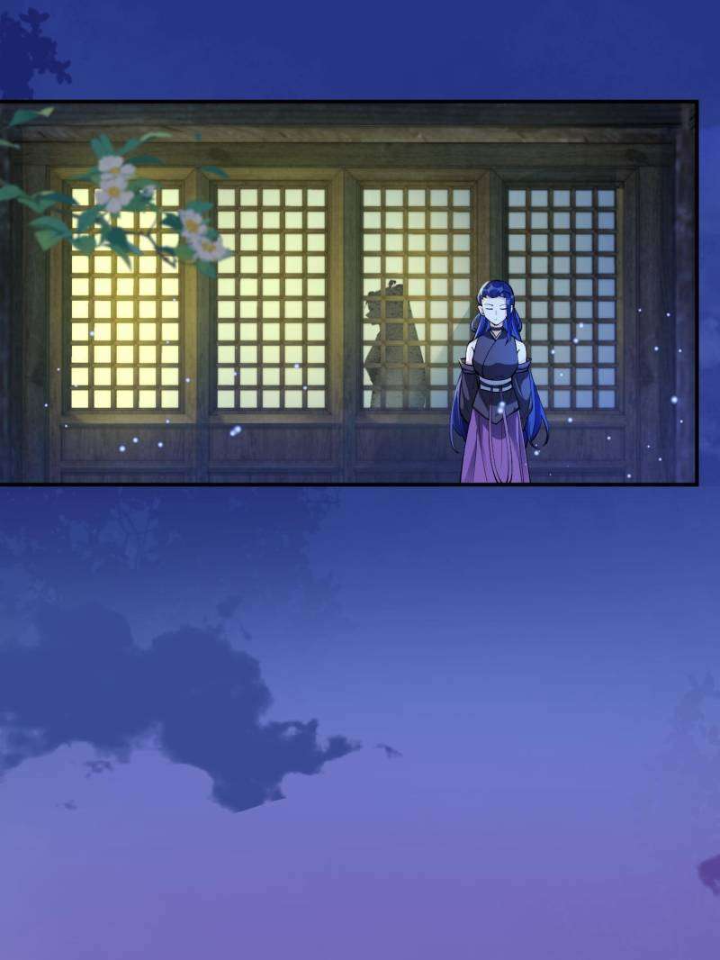 Page 13 of Chapter 582