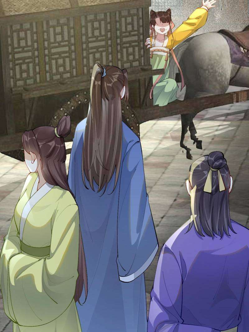 Page 26 of Chapter 582