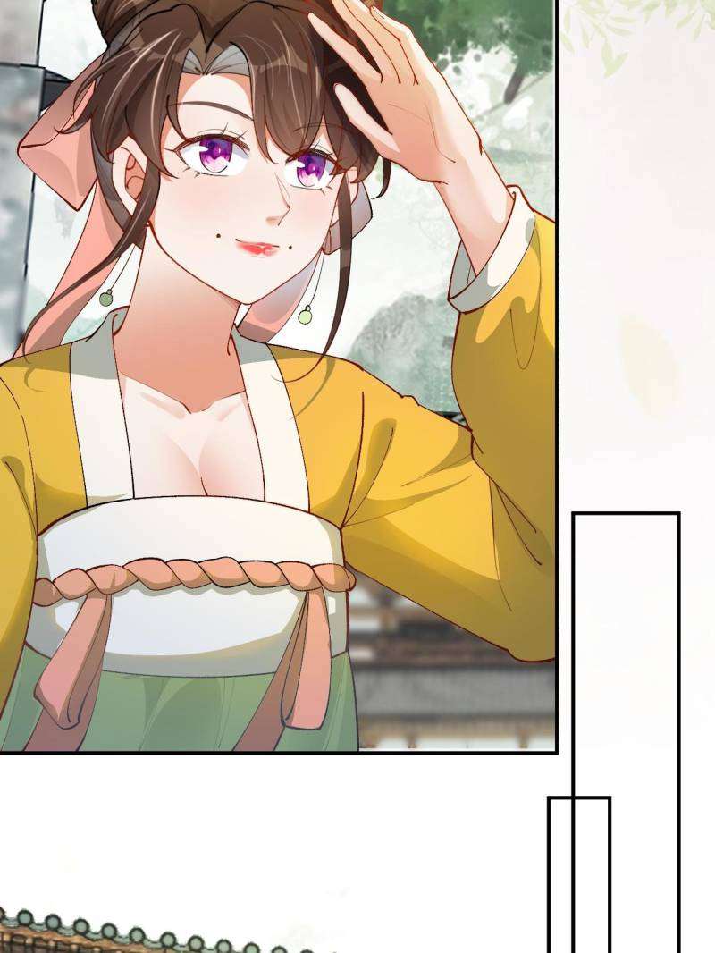 Page 34 of Chapter 582