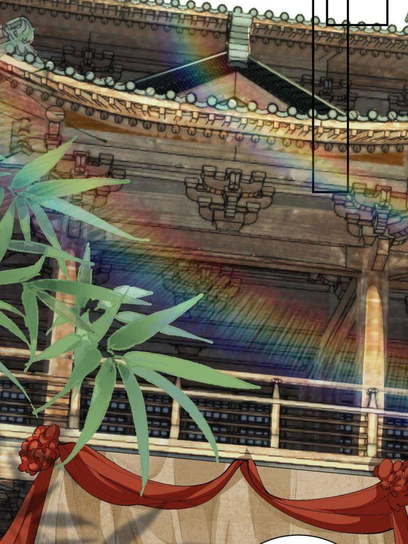 Page 35 of Chapter 582