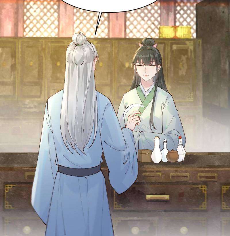 Page 12 of Chapter 583