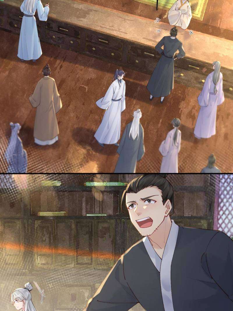 Page 15 of Chapter 583