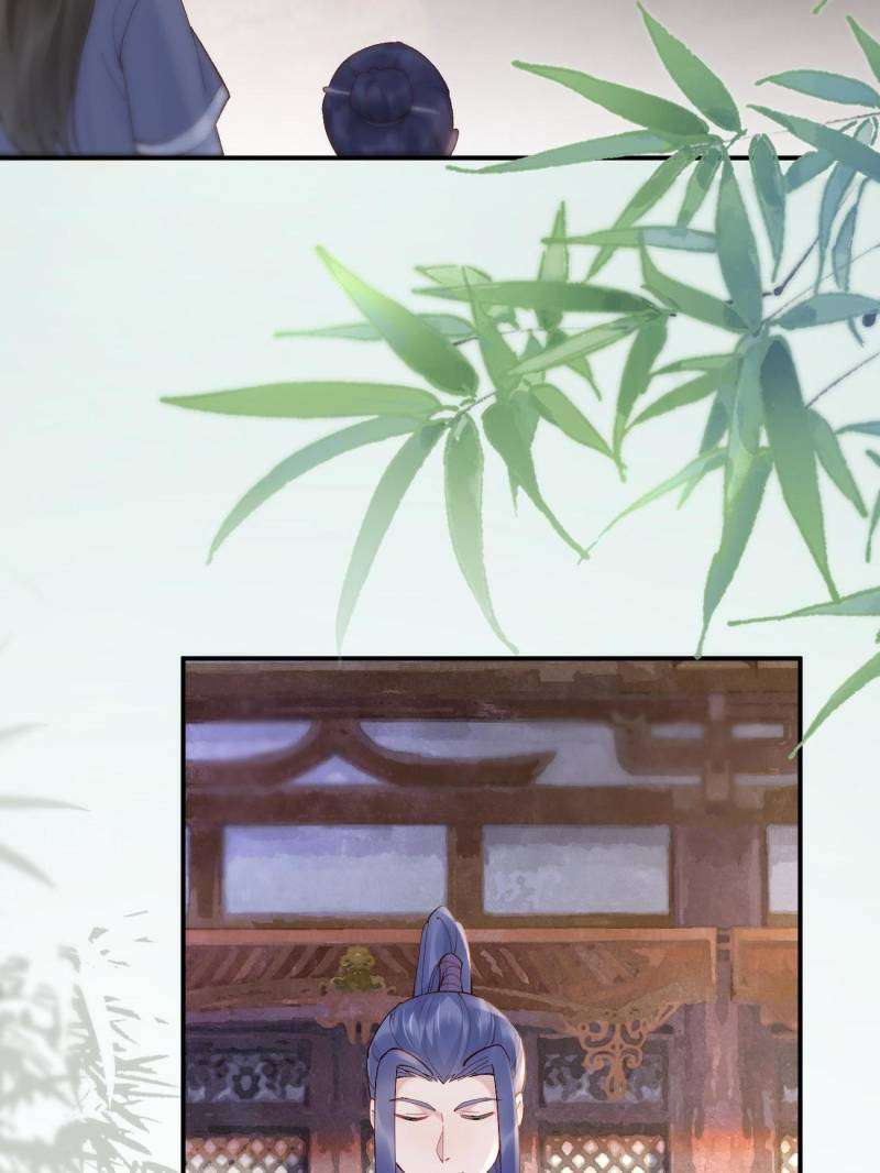 Page 29 of Chapter 583