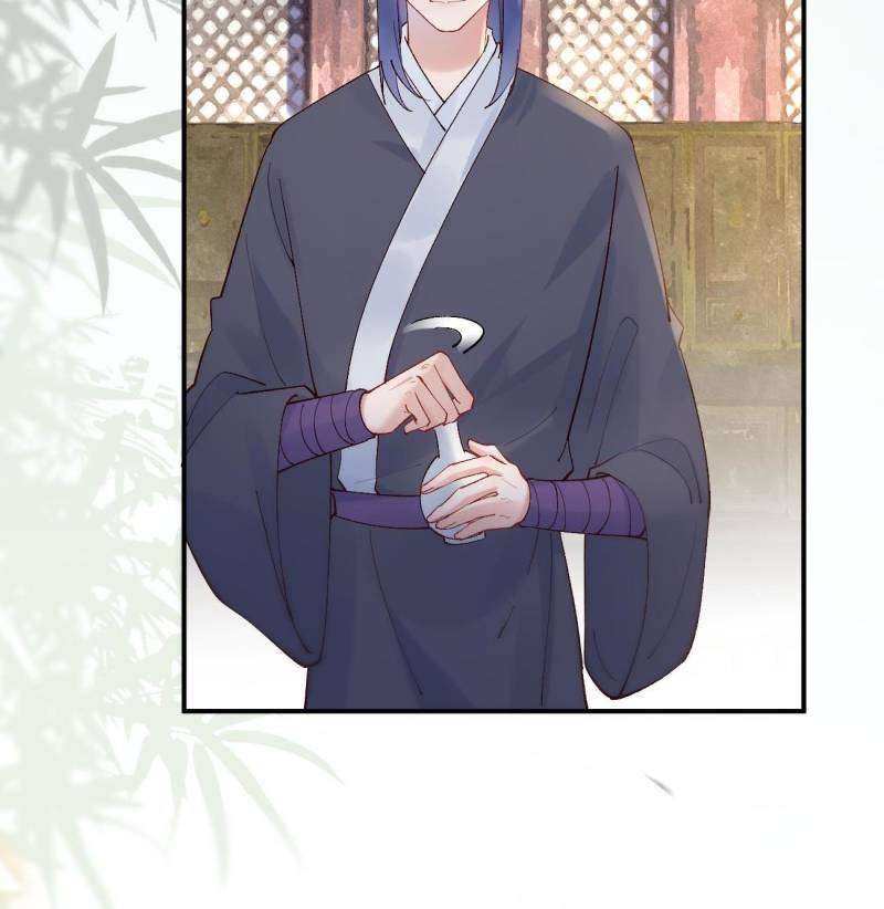 Page 30 of Chapter 583