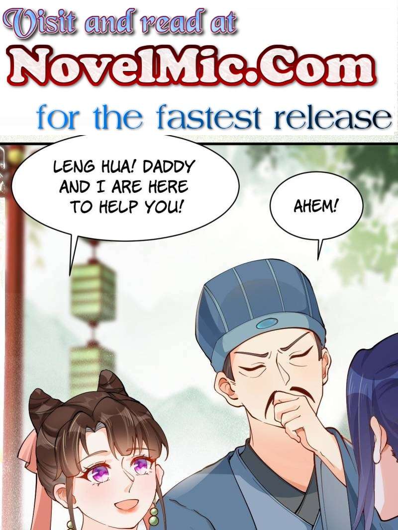 Page 1 of Chapter 584