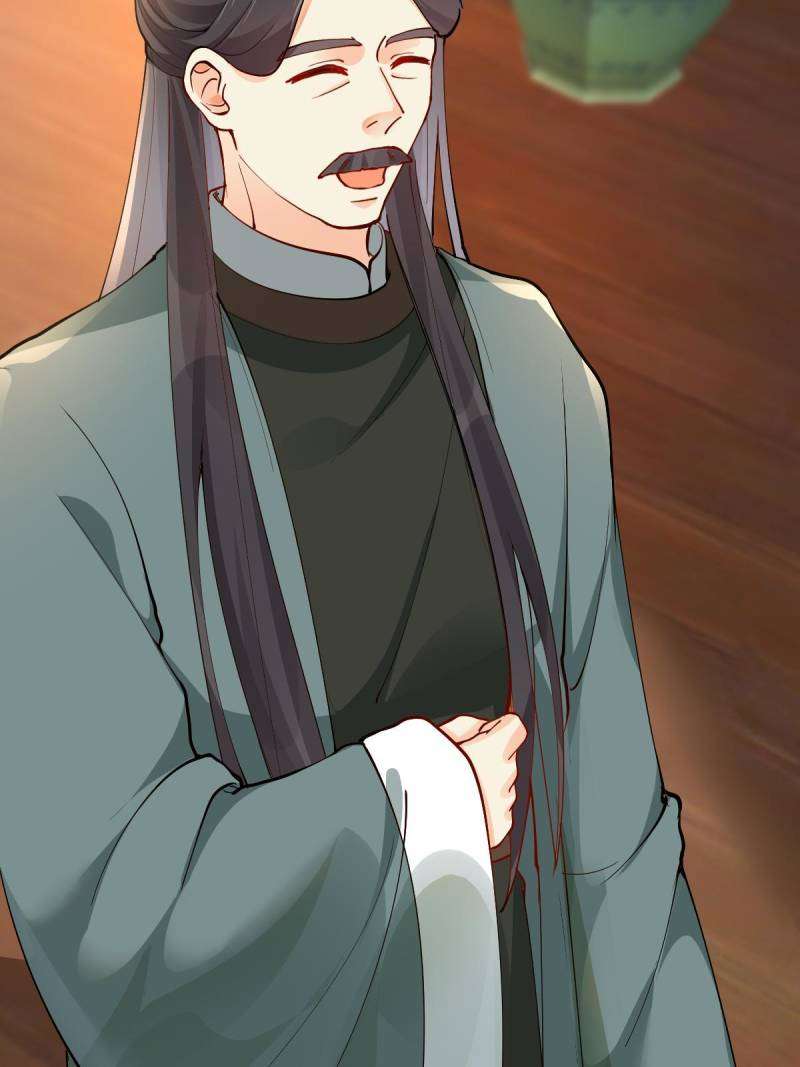 Page 33 of Chapter 584