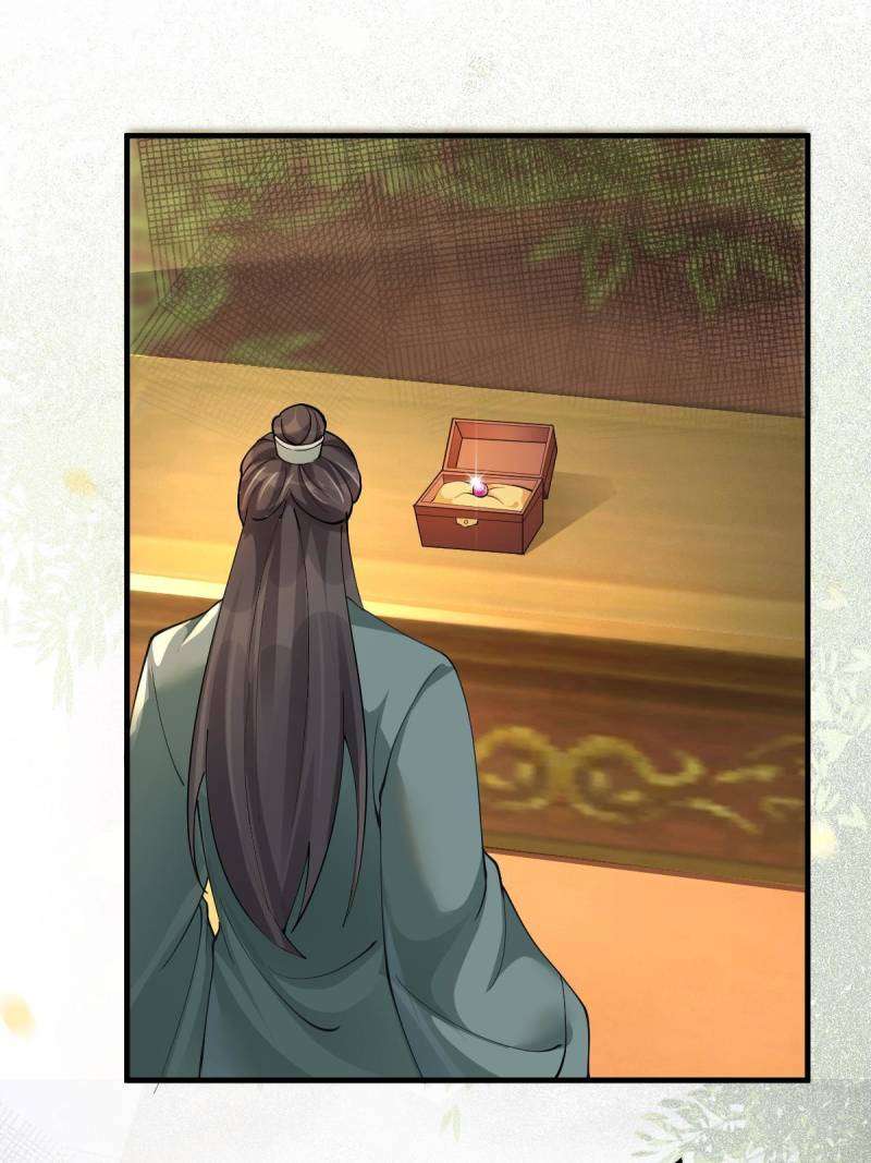 Page 41 of Chapter 584