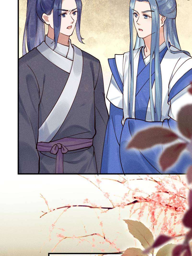 Page 18 of Chapter 585