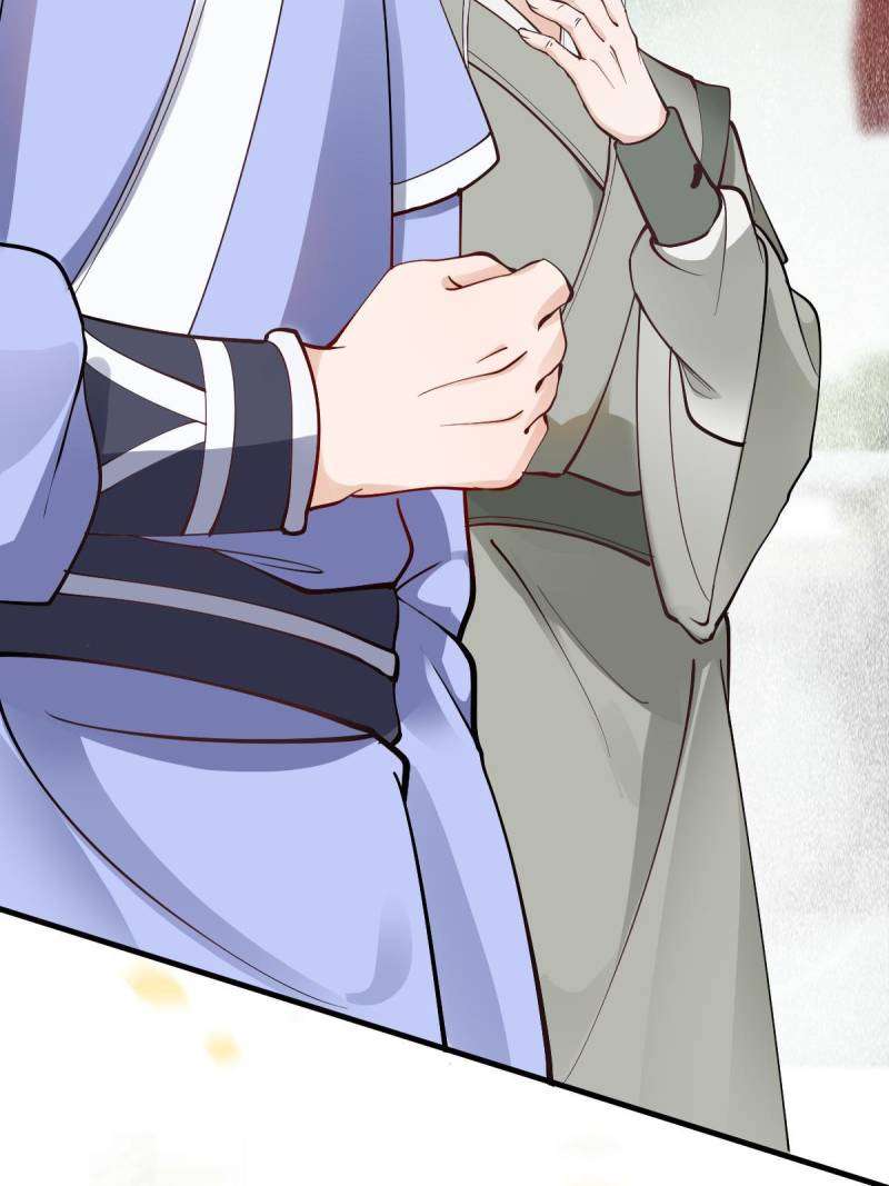 Page 3 of Chapter 586