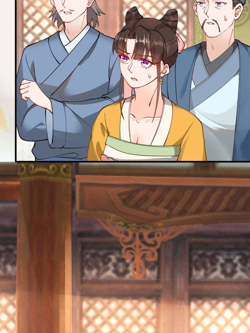 Page 6 of Chapter 586