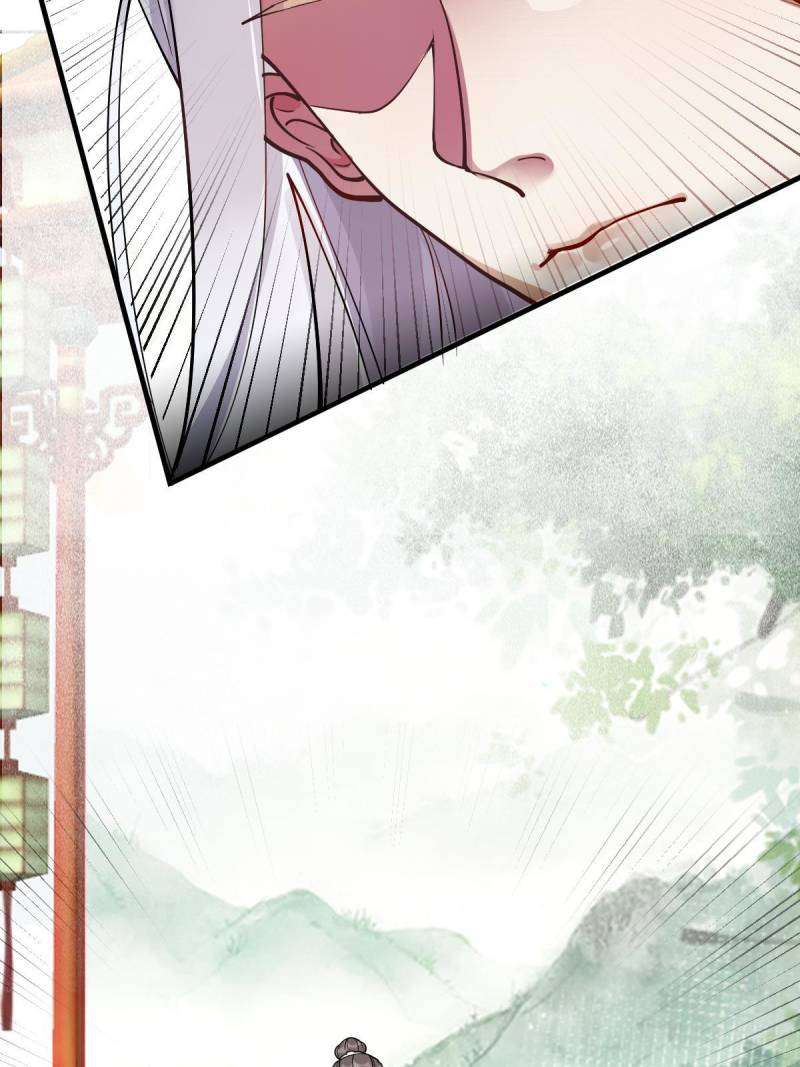 Page 20 of Chapter 586