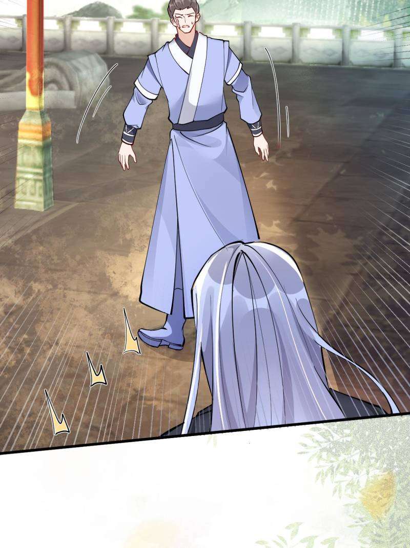 Page 21 of Chapter 586