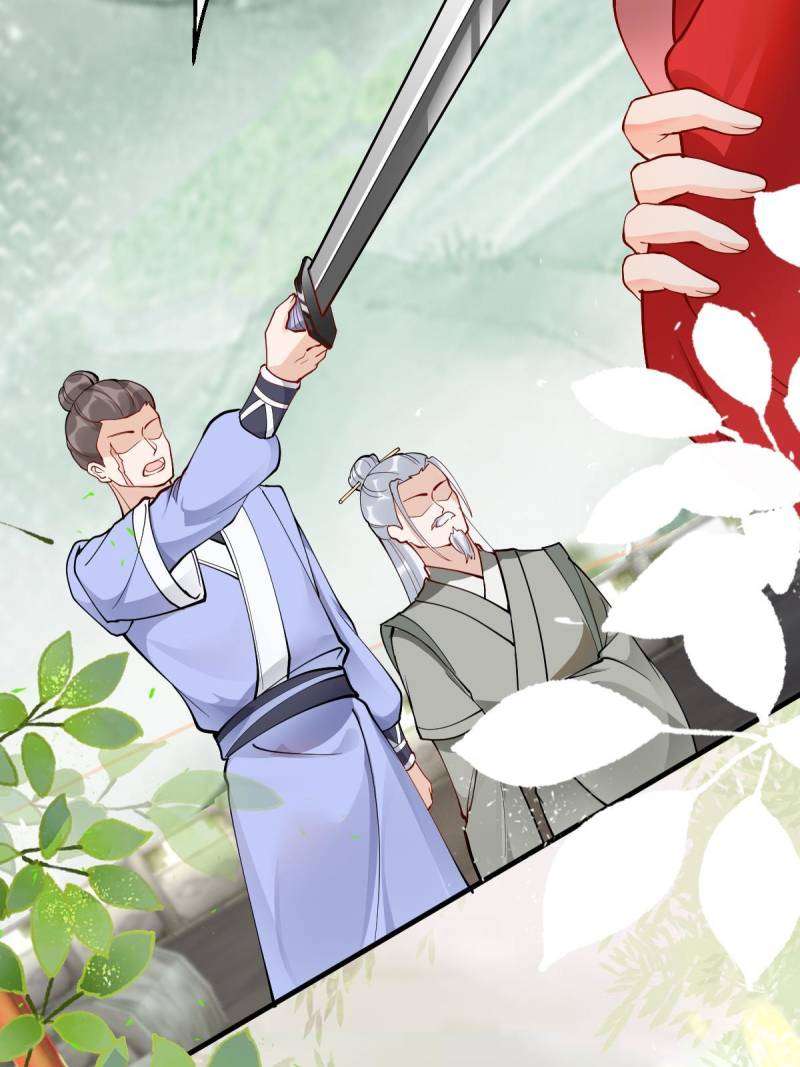 Page 30 of Chapter 586