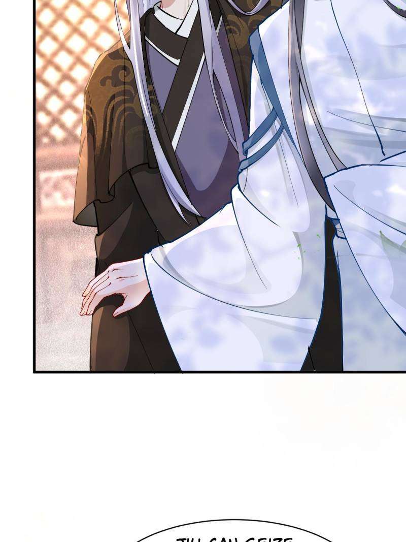 Page 3 of Chapter 587