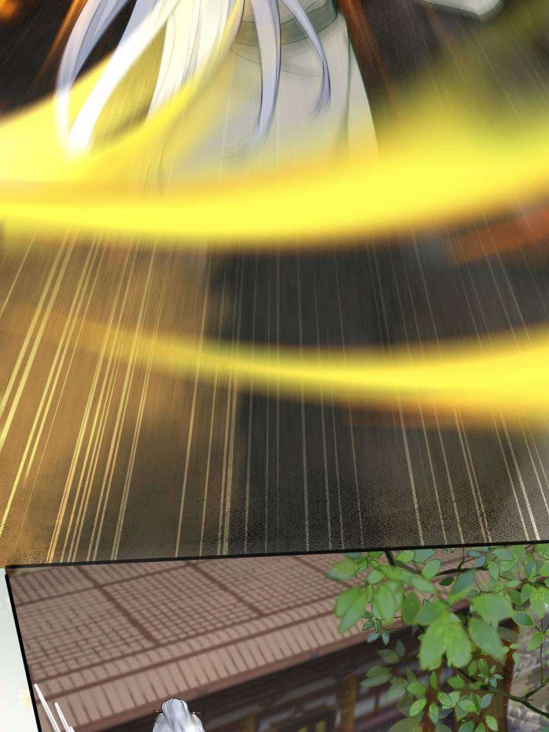 Page 12 of Chapter 587