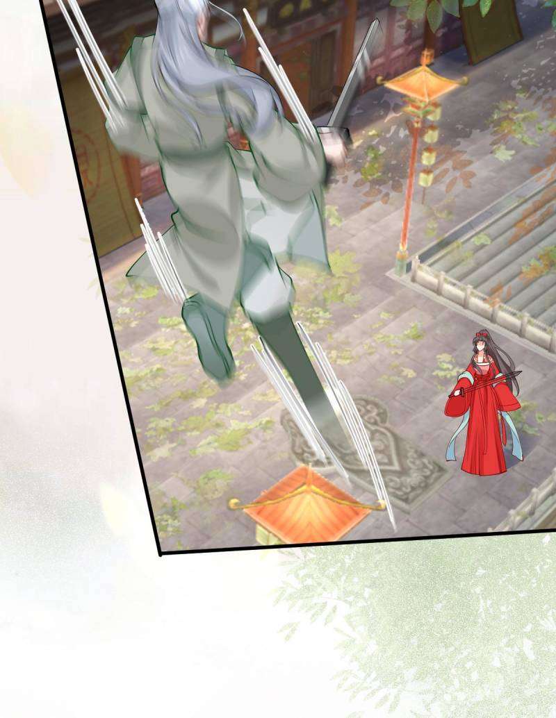 Page 13 of Chapter 587
