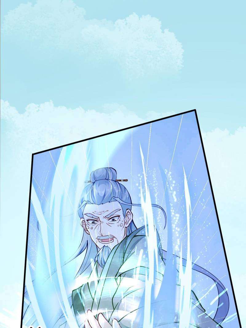 Page 14 of Chapter 587