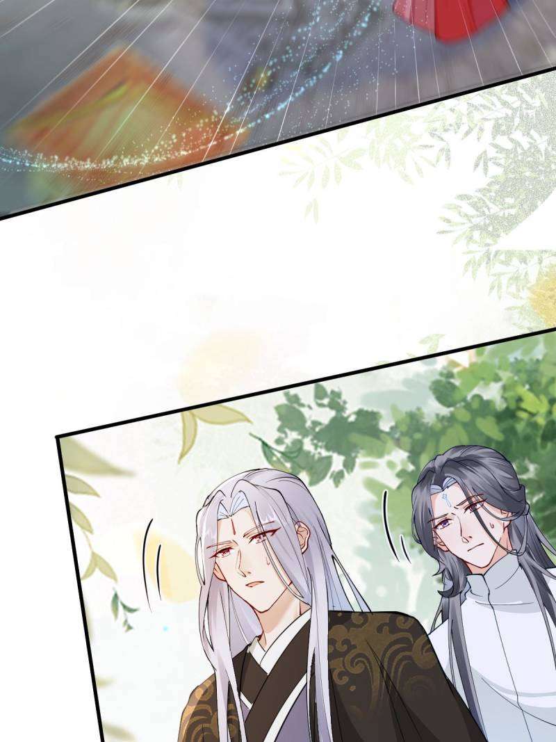 Page 17 of Chapter 587