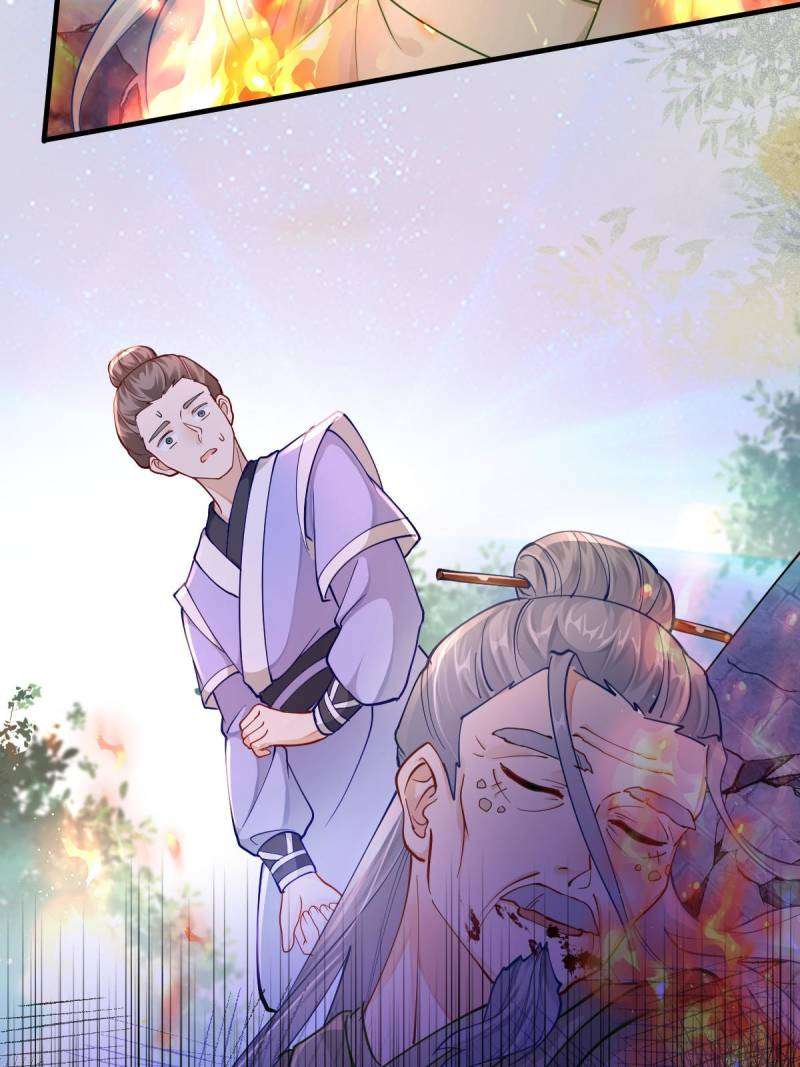 Page 31 of Chapter 587