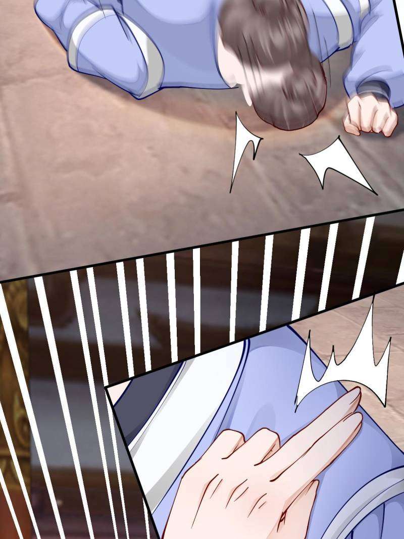 Page 33 of Chapter 587