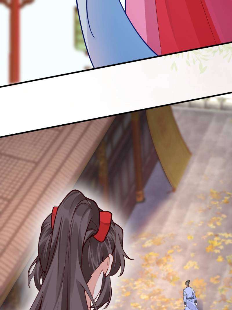 Page 38 of Chapter 587