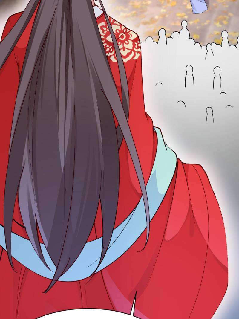 Page 39 of Chapter 587
