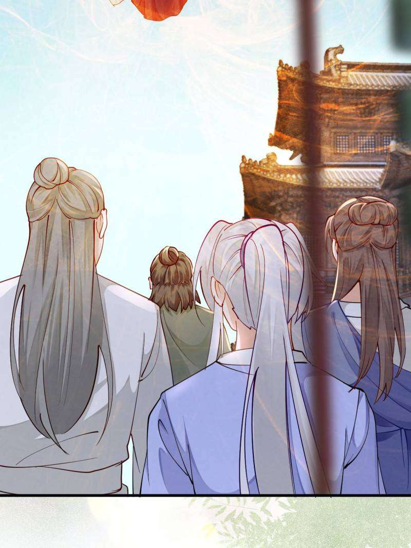 Page 41 of Chapter 587