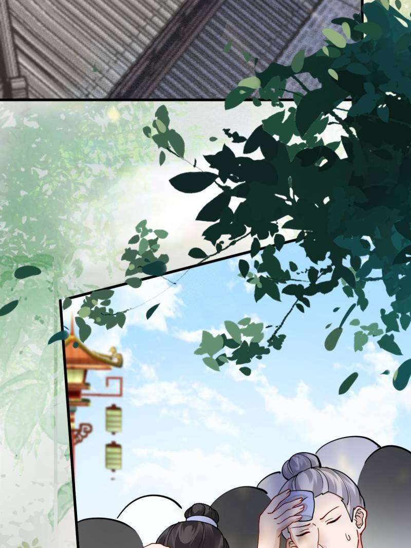 Page 47 of Chapter 587