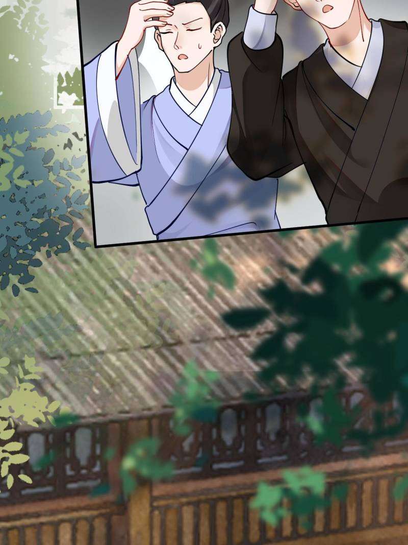 Page 48 of Chapter 587