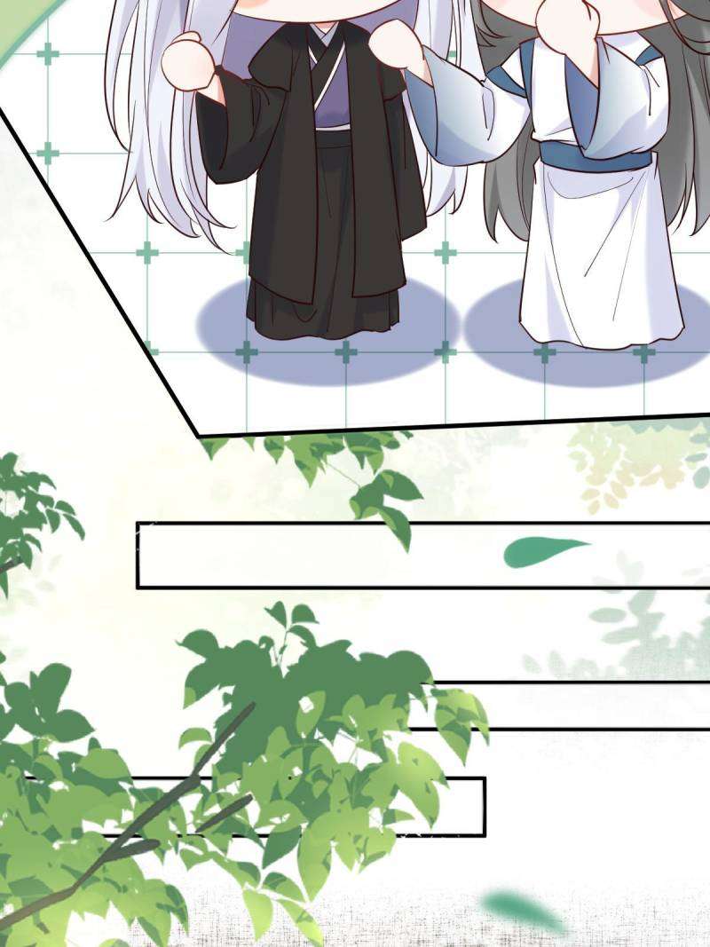 Page 7 of Chapter 588