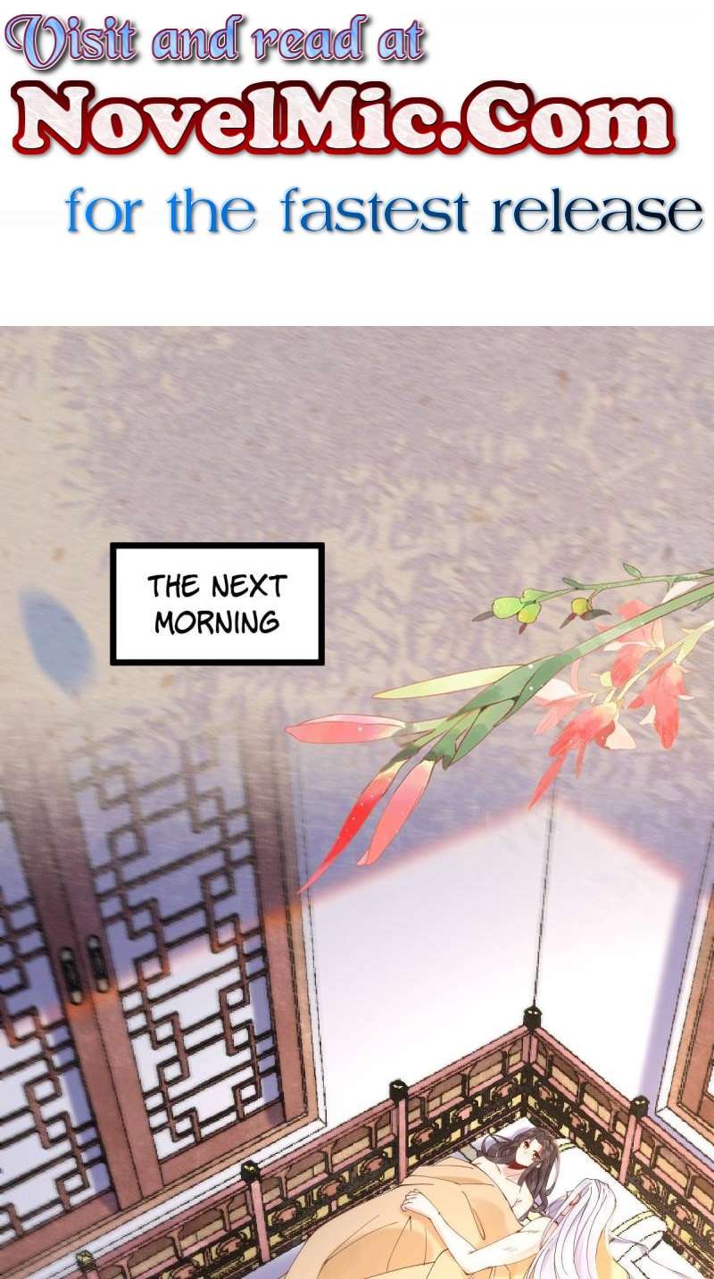 Page 1 of Chapter 589