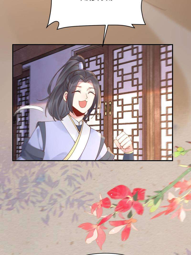 Page 24 of Chapter 589