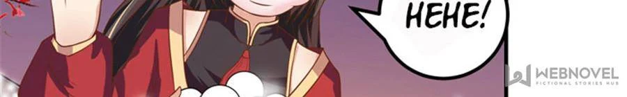 Page 14 of Chapter 7.5